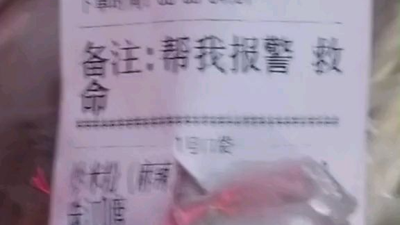 送外卖的那些事儿